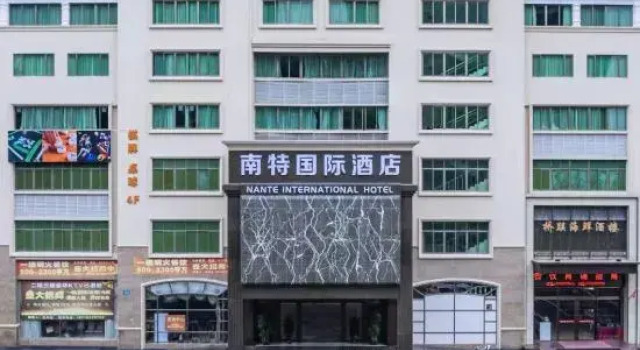 Nante Interational Hotel, Rezervasyon Otel Guangdong otoparklı oteller, Otopark
