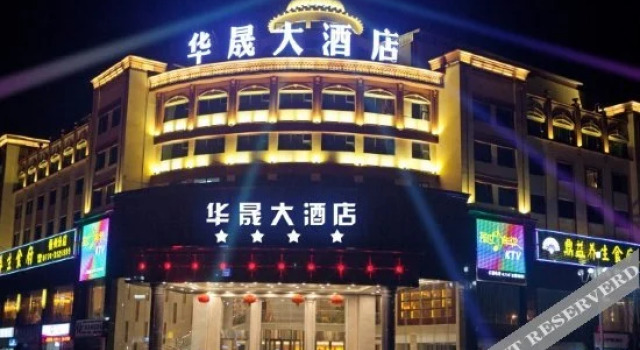 ViennaHotel, Book Hotel Hotels in Wuzhou with Parking, Parking