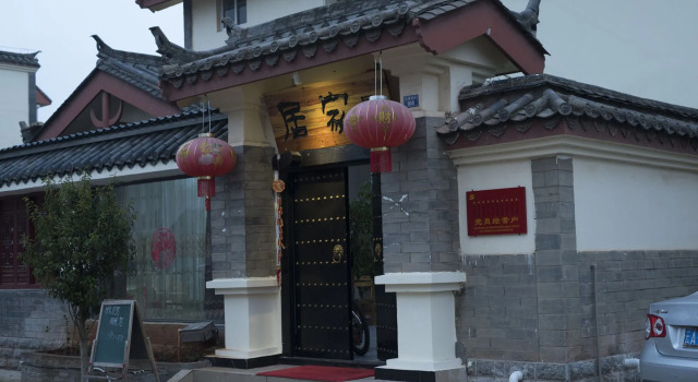 Shi Lin family folk inn, Rezerwuj Hotel Hotele w Kunming z parkingiem, Parking