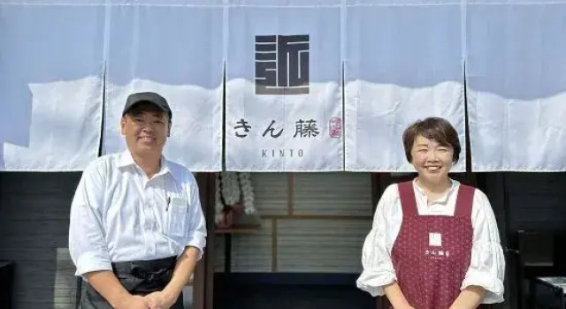 Ryokan Kinto, Book Hotel Fukaya Saitama