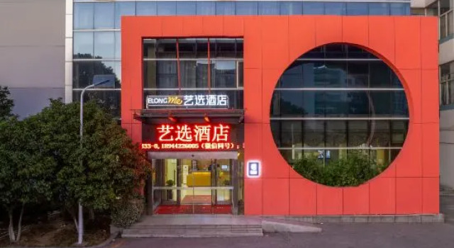 Elong ME Hotel (Suzhou Industrial Park Dongsha Lake Ecological Park), Book Hotel Hoteller i Suzhou med parkering, Parkering