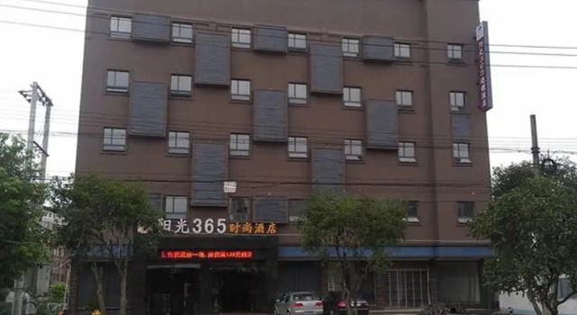 Yangguan 365 Hotel Xianning, Забронировать Отель Сяньнин Хубэй