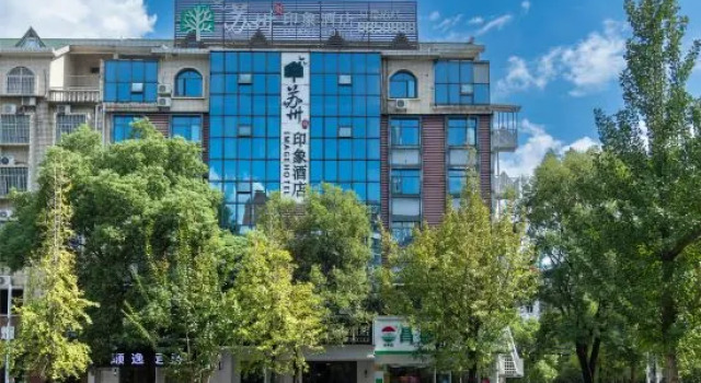 Suzhou Impression Hotel, Boek Hotel Hotels in Pingxiang met parkeren, Parkeren