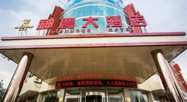 Shennong Hotel, Book Hotel Zhangjiakou Hebei