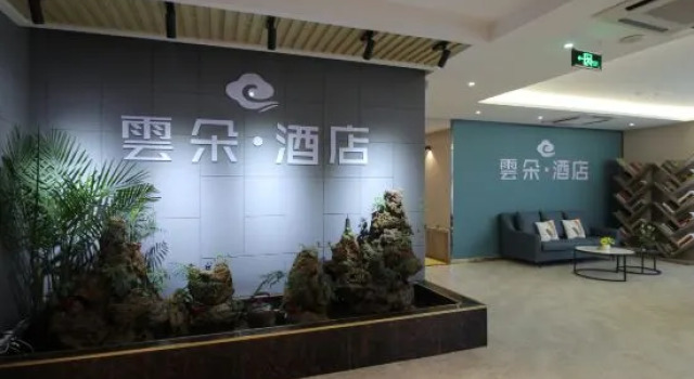 Xinyang Cloud Hotel, Book Hotel Xinyang Henan