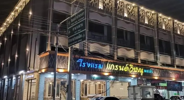 Полулюкс Grand Visanu Hotel