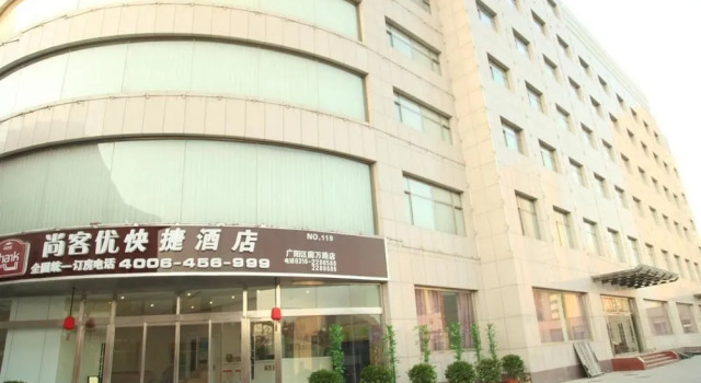 Thank Inn Langfang Bada Street, Book Hotel Langfang Hebei
