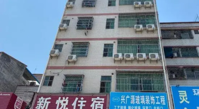 Boluo Xinyue Accommodation, Забронировать Отель Хойчжоу Huizhou Area