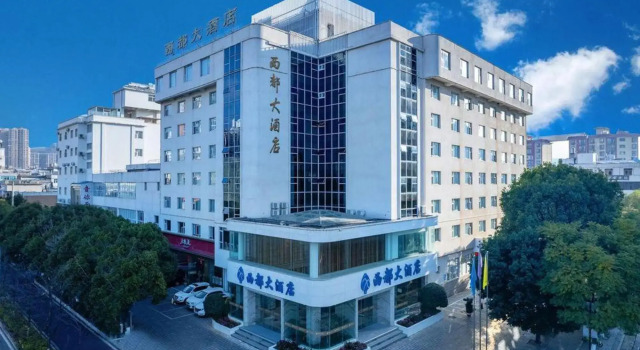 Xidu Hotel, Rezerwuj Hotel Hotele w Yuxi z basenem, Basen