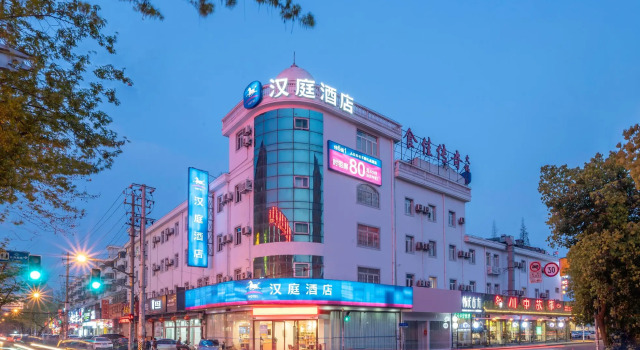 Hanting Hotel Shanghai Zhoupu Wanda Metro Station, Varaa Hotelli Zhoupu Shanghai