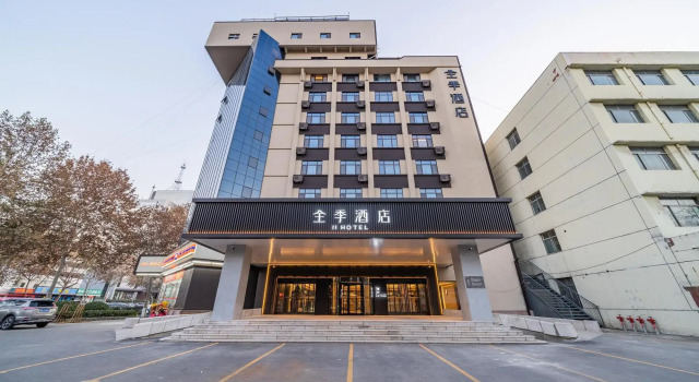 Ji Hotel Zibo Jinjing Avenue
