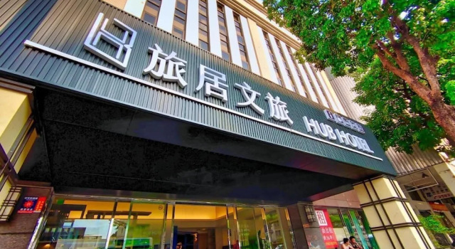HubHotel – Taipei Songshan Airport Branch, Varaa Hotelli Hotellit Taybey pysäköinnillä, Pysäköinti
