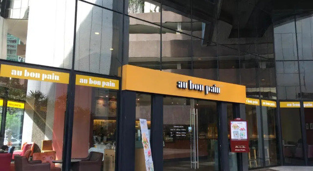 Baan I-Saran