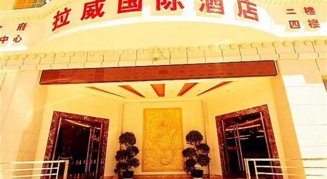 Laway Internatinal Hotel, Book Hotel SPA-hoteller i Lhasa, SPA