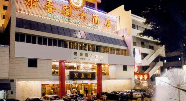 Ju Chun Yuan Hotel, Rezerwuj Hotel Hotele w Mawei z parkingiem, Parking