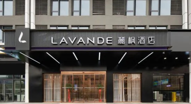 LAVANDEHotel (Wuhan Longhu Tianjie Guangxia Subway Station Branch)