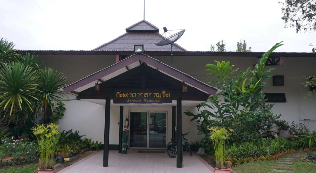 Rungyen Resort, Varaa Lomakeskus Hotellit North-Eastern Thailand pysäköinnillä, Pysäköinti