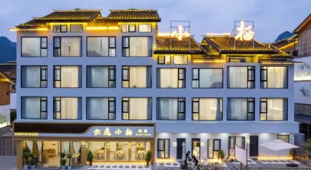 Yunyi Xiaoqi Homestay (Libo Xiaoqikong Branch)