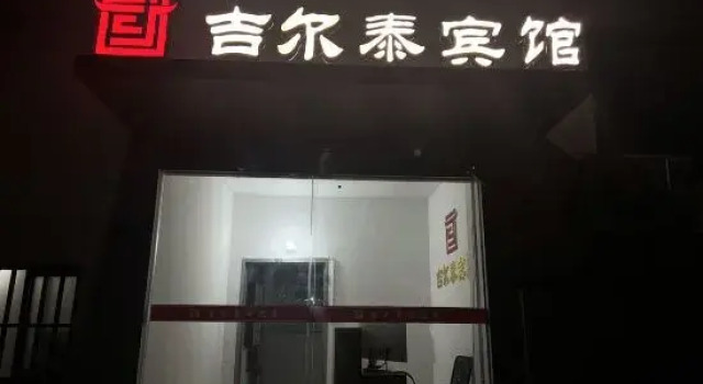 Jiertai Hotel (Changtai Marriott Tianyue Plaza), Book Hotel Zhangzhou Fujian