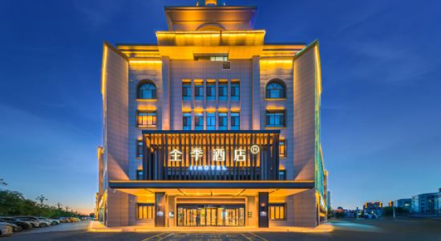 JI Hotel (Tacheng), Prenota Hotel Tacheng Xinjiang
