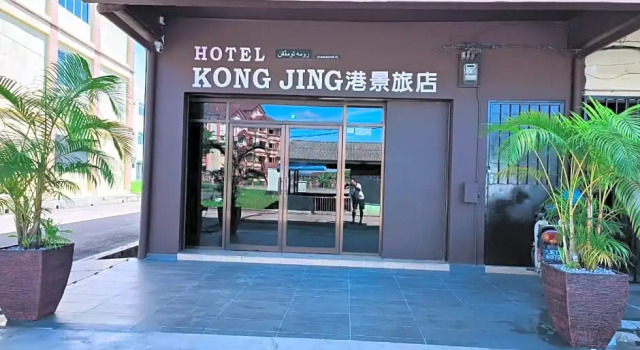 OYO 90857 Hotel Kong Jing, Rezerwuj Hotel Hotele w Kampong Kasing ze śniadaniem, Śniadanie