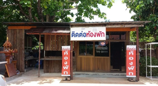 Warinburi Villa, Rezervovat Vila Warin Chamrap 
