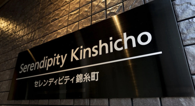 Serendipity Kinshicho - 7 mins to JR Station - Near Skytree & Foodie hub, Забронировать Апартаменты/квартира Токио Токийский столичный округ
