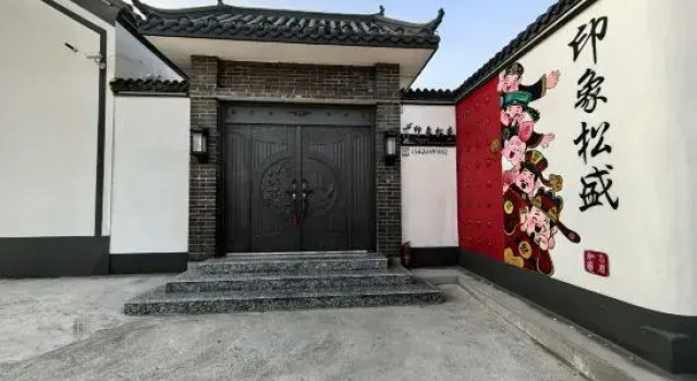 Impression Songsheng Homestay, Buchen Sie Hotel Tianjin Tianjin Area