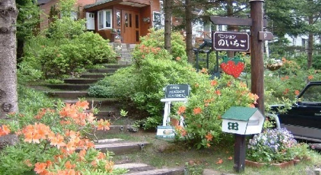 Pension Noichigo, Prenota Hotel Hotel a Koshinetsu con parcheggio, Parcheggio