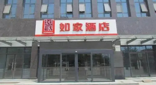 Home Inn Ji'nan Changqing University City