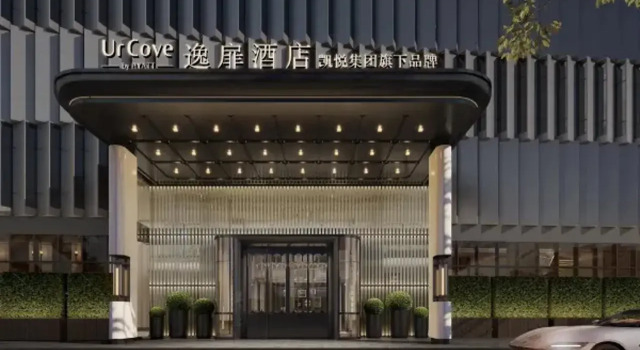 UrCove by HYATT Shenzhen Bay Mixc