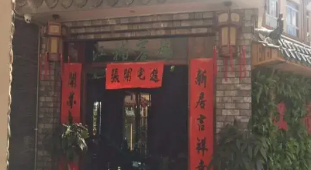 Mojiang Jiangyan Inn, Prenota Hotel Hotel a Yunnan con parcheggio, Parcheggio