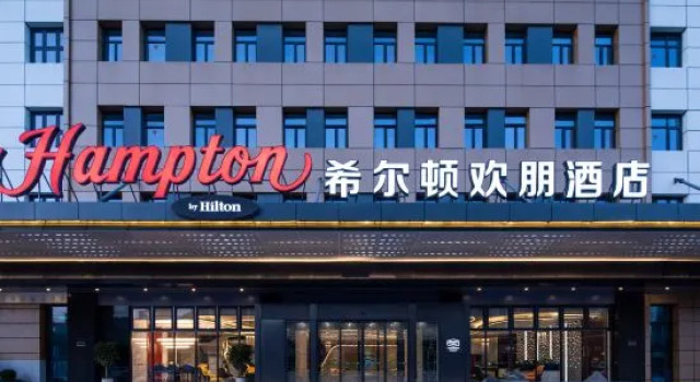 Hampton by Hilton Huaibei Donghu, Varaa Hotelli Huaibei Anhui