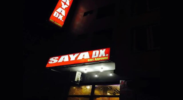 Hotel Saya Deluxe New Delhi Railway Station, Забронировать Отель Отели Дели 3 звезды, 3*