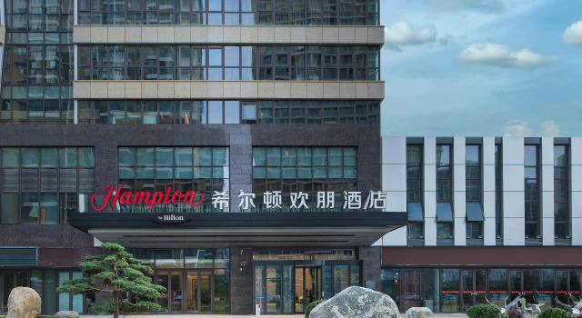Hampton by Hilton Yangzhou Grand Canal Museum, Prenota Hotel Yangzhou Jiangsu