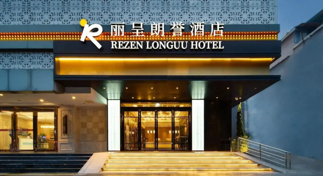 Rezen Langham Honor International Hotel Canton Fair Complex Kecun Metro Station Branch