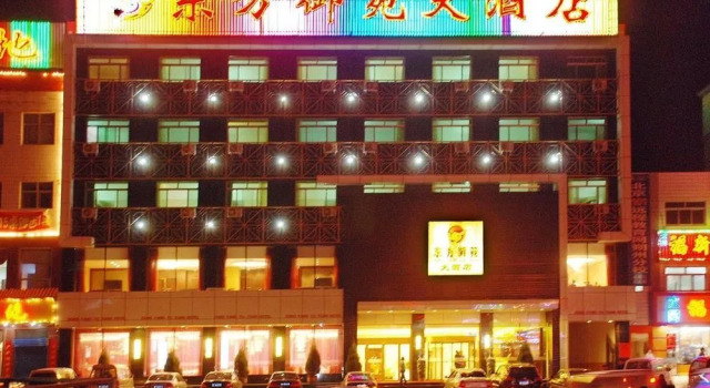 Shuozhou Oriental Yuyuan Hotel, Buchen Sie Hotel Shuozhou Shanxi