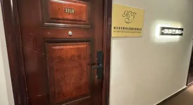 Meiyu Homestay, Varaa Hotelli Harbin Heilongjiang