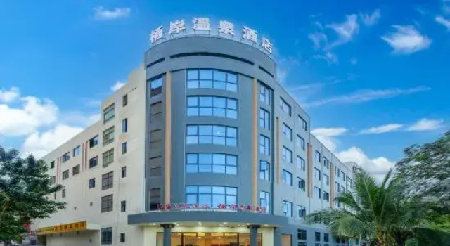 Qi'an Smart Hotel (Ledong High-speed Railway Station Branch), Boek Hotel Ledong Hainan