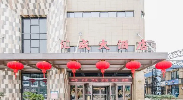 Huicheng Hotel, Boek Hotel Huzhou Zhejiang