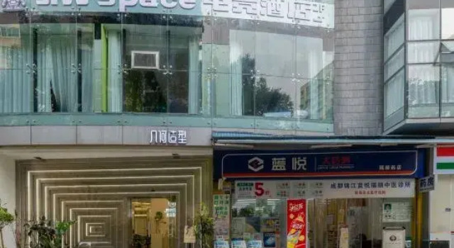 Gravity Space E-sports Hotel, Boek Hotel Hotels in Chengdu met parkeren, Parkeren