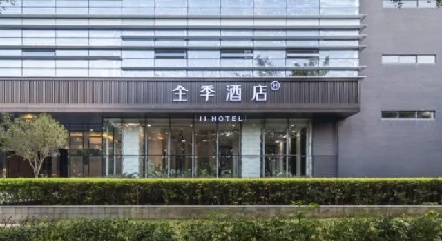 JI Hotel (Shenzhen Nanshan Langshan Road), Rezerwuj Hotel Hotele w Shenzhen z parkingiem, Parking