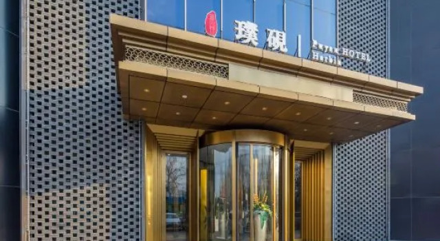Puyan Hotel, Prenota Hotel Hotel 5 stelle a Harbin, 5*