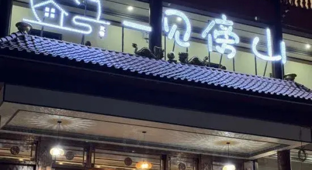 At first sight Mountain side Homestay (Huangguoshu Waterfall Scenic Area Branch), Boek Hotel Hotels in Anshun met parkeren, Parkeren