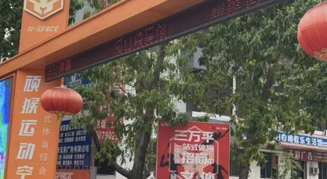 Lujing Cloud Hotel, Забронировать Отель Хойчжоу Huizhou Area