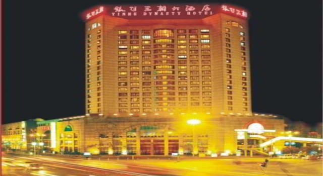 Yinhe Dynasty Hotel, Buchen Sie Hotel All-Inclusive-Hotels in Chengdu, All Inclusive