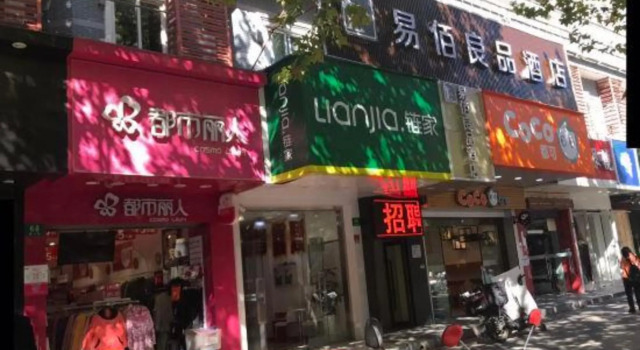 100 Inn Liangpin Hotel (Shanghai Deping Road Subway Station), Varaa Hotelli Shanghai Shanghai