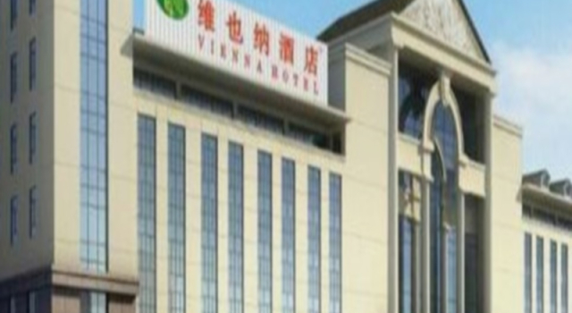 Номер Standard Vienna Hotel Chongqing Changshengqiao Subway Station Branch