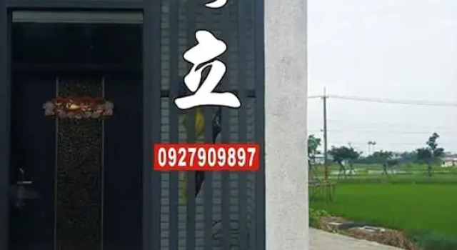 Ciao Ke Li B&B