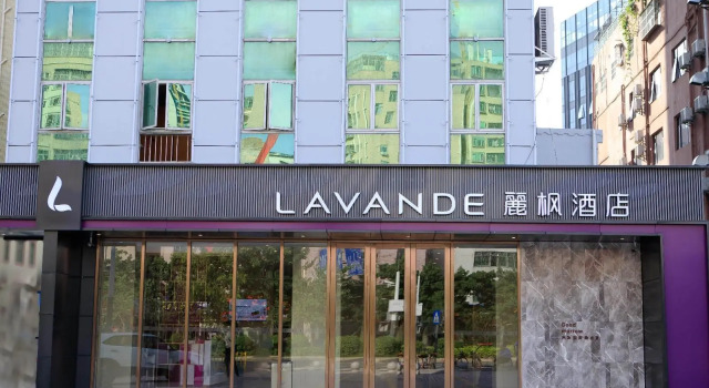 Lavande Hotel (Shenzhen North Railway Station, Gangtou Metro Station), Rezerwuj Hotel Hotele w Shenzhen z parkingiem, Parking